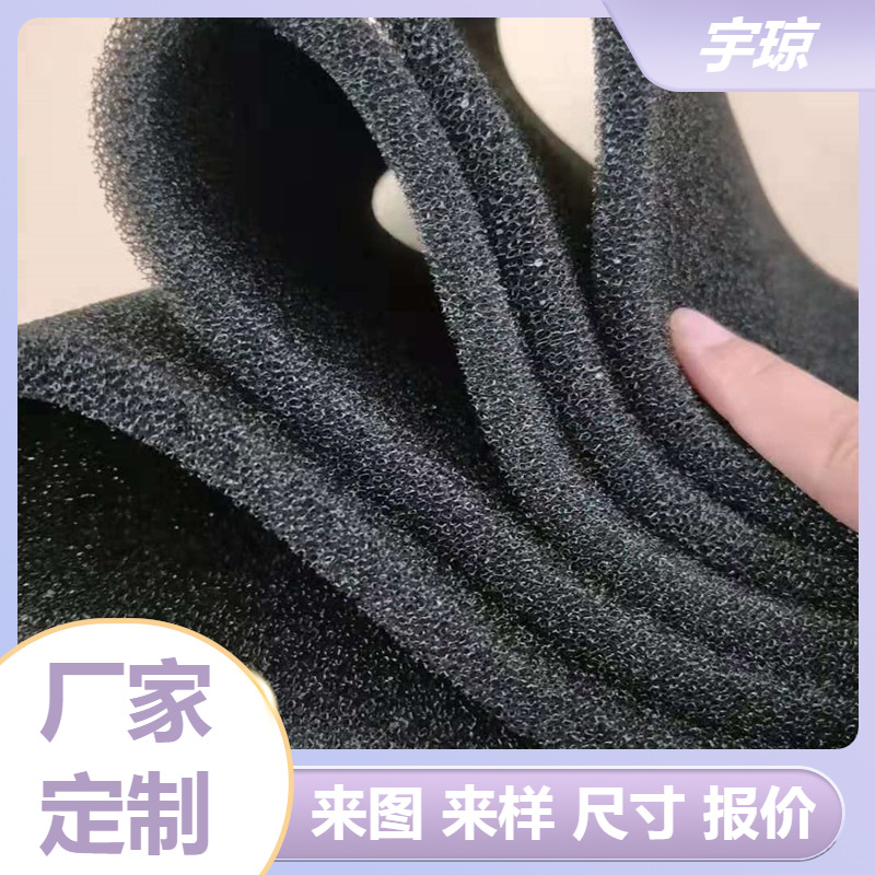 现货供应 阻燃黑色聚氨酯过滤海绵 机箱防尘棉鼓风机设备过滤棉