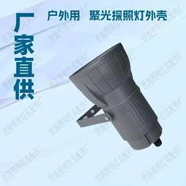 其他灯具配件;灯罩;工矿灯