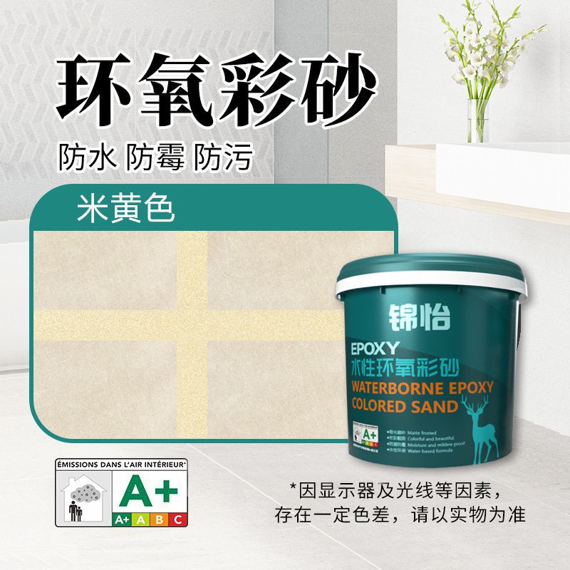 3kg 배럴 - [럭셔리 도구] - 베이지 [수성]