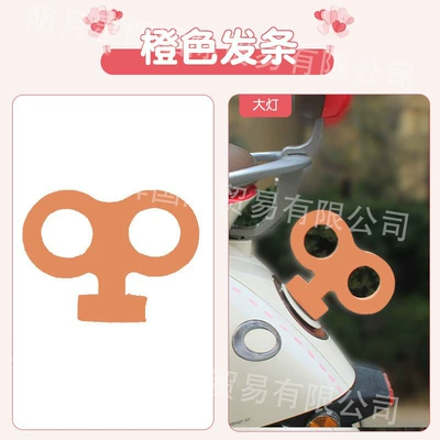 Scooter Bowknot Small Accessories — Other Electric Vehicle Accessories - clockwork-orange
