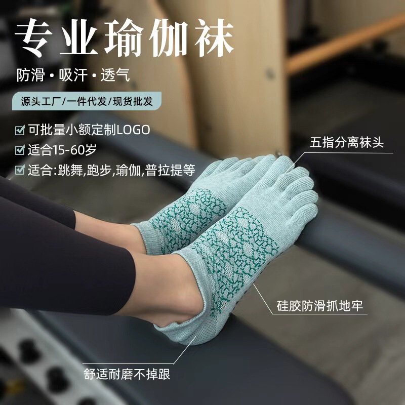Toesox Same-Quality Yoga Socks, Non-Slip, Sweat-Absorbent, Fitness Pilates Socks, Four-Season Sports Breathable Five-Toe Socks