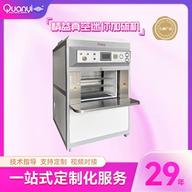 其他制鞋机械;定型机;鞋成型机