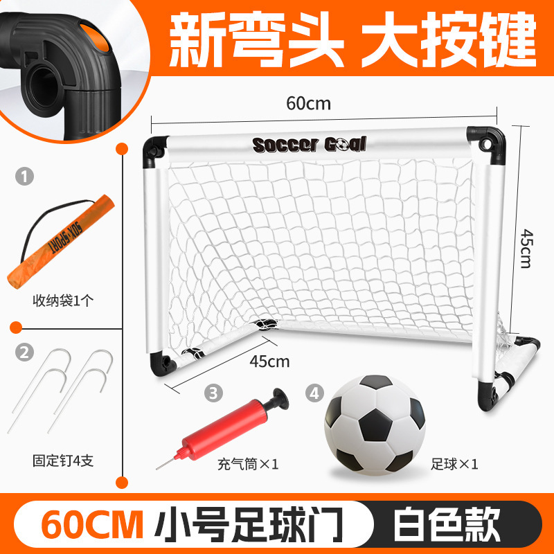 작은 흰색 골 + 보관 가방 - 펌프 - 축구공
