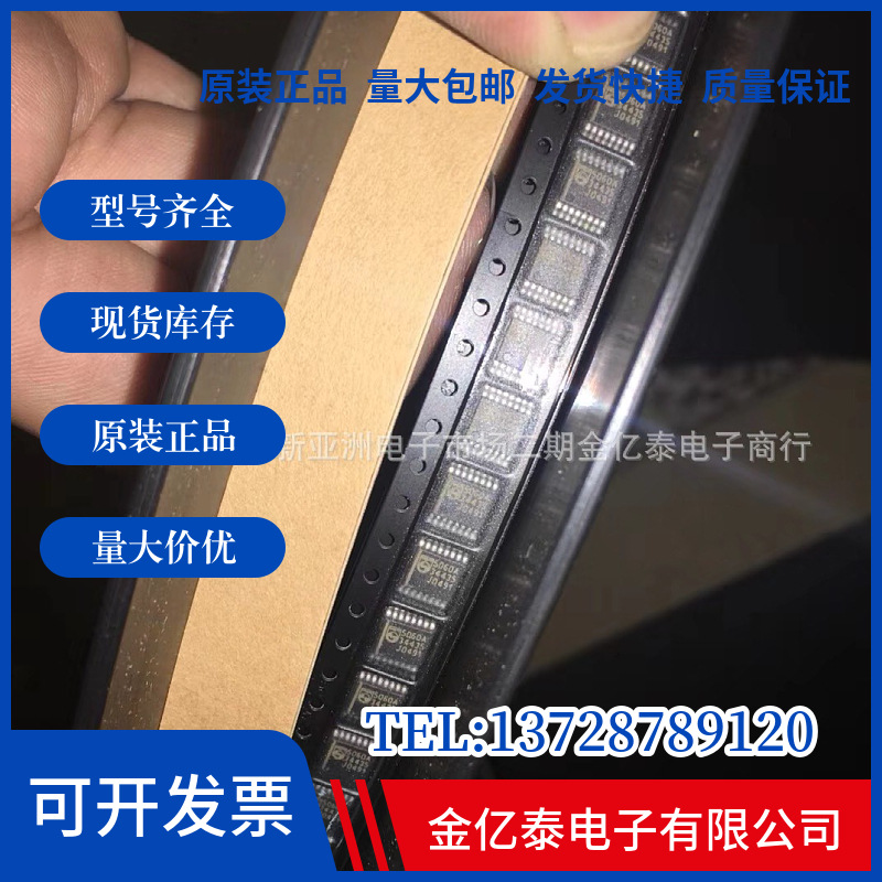 频率合成器TSA5060ATS TSA5060AT/C1,518单价以询价为准