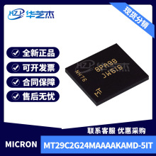 MT29C2G24MAAAAKAMD-5 IT ˿ӡJW616 BGA130 �洢��ICȫ��ԭװ