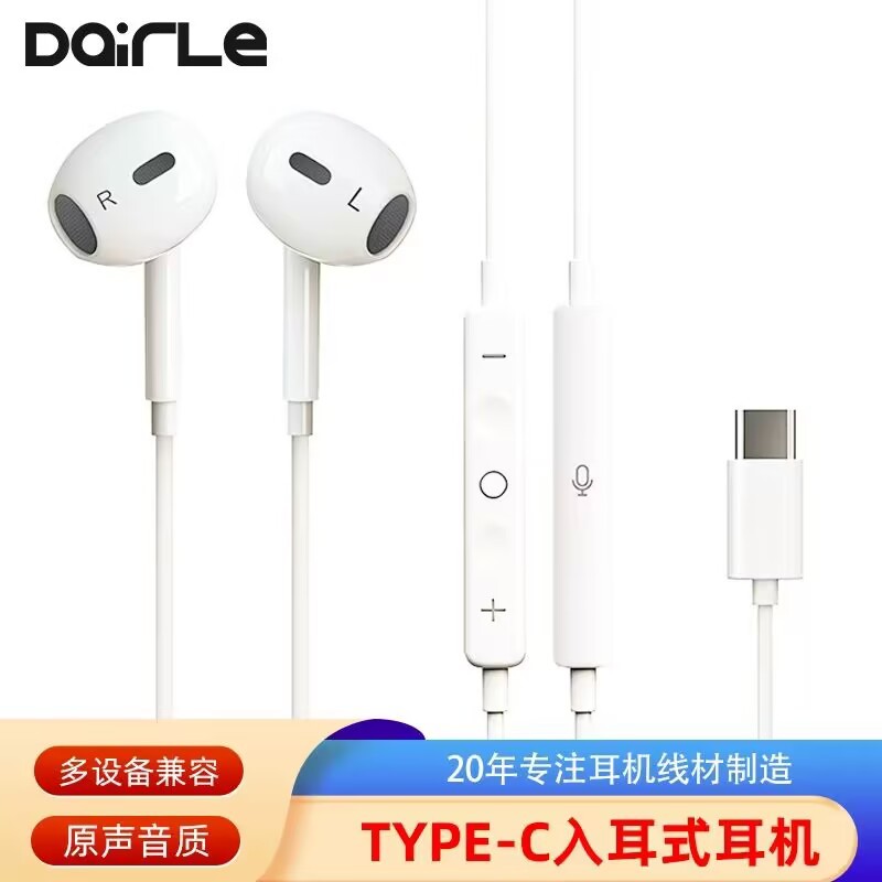 ����ֱ��type-c���߶��� ���Ա����Ϸ�������ʰ����ʽ���߶���
