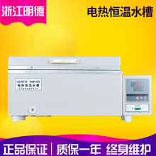 �㽭����DKB-420/DKB-600�����늟�a��ˮ�� ˮԡ� �a�ؼӟ���