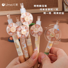Youmei 3035 Capibara Automatic Pencil Cartoon Cute 0.5mm Mechanical Pencil for Primary School Students