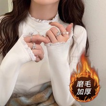 花边拼接半高领打底衫女秋冬双面磨毛修身设计感针织衫内搭上衣女