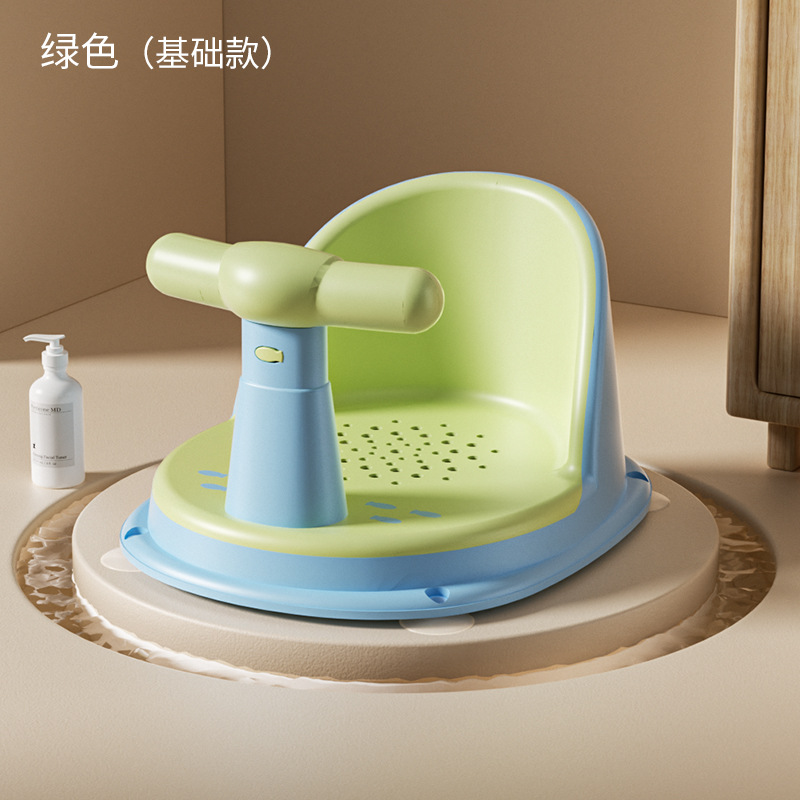 Silla de baño para bebés, artefacto de baño para bebés, asiento de baño para niños recién nacidos, taburete de baño, puede sentarse y acostarse, antideslizante