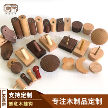 实木挂钩玄关卧室门后挂钩免打孔粘钩木质挂衣钩浴室墙壁挂木衣钩
