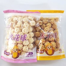 沁园春208g米花球3个口味大米米花球一件18包