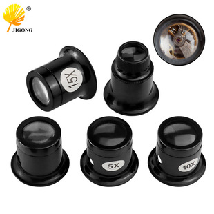 5x 10x watch repair tool magnifying glass 15X 20X magnifying glass eye mask eyepiece wholesale