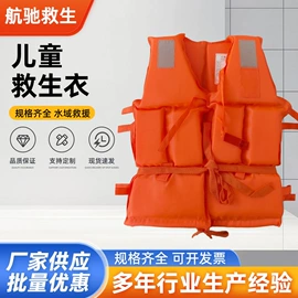 救生衣;救生圈;其他救生器材