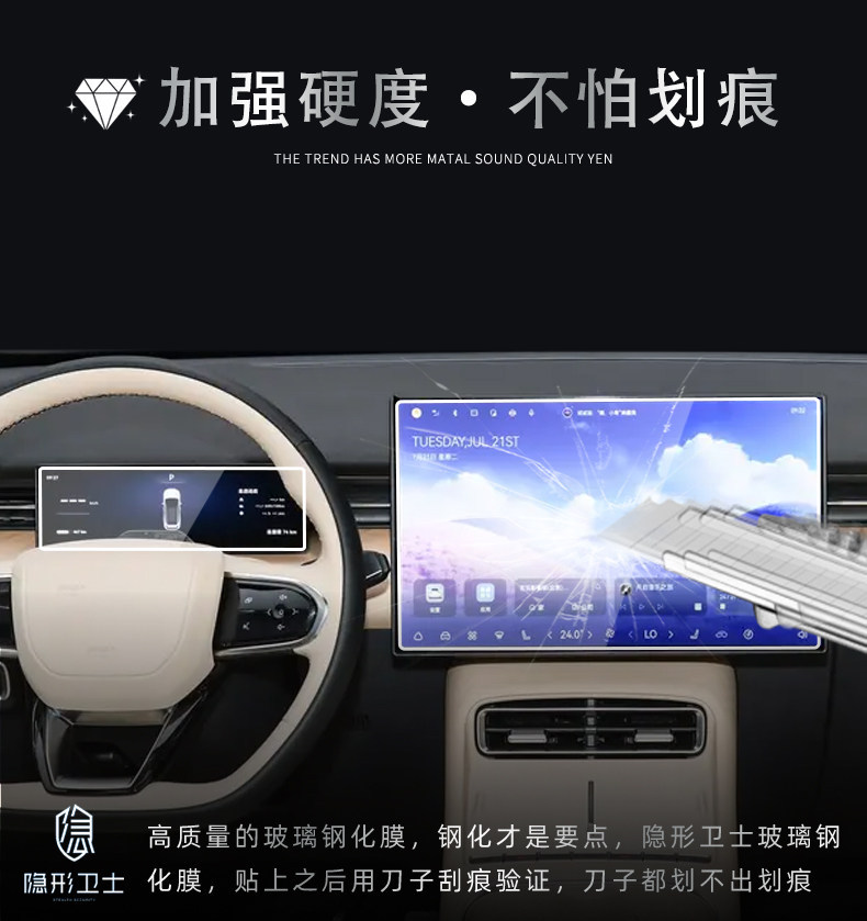 Suitable for Chery Fengyun T7 central control navigation instrument interior screen protective tempered film car interior decoration modification accessories