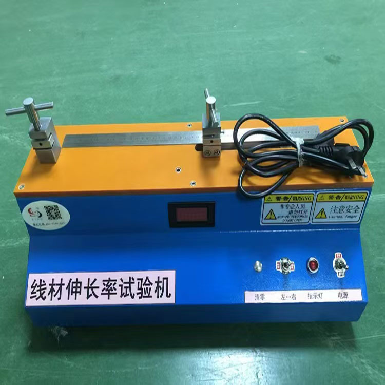 伸长率机-03.jpg
