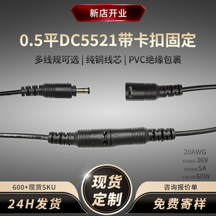 dc�Դ��5521�����۹̶���ĸ�^���Ӿ�������늷�Ó��·�����B�Ӿ�