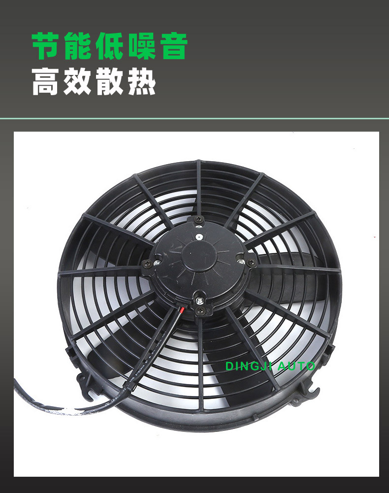 Engineering Vehicle Air Conditioning Condenser Cooling Fan, Dual Bearing, Ultra-Thin, Automotive Electronic Cooling Fan, Price