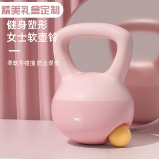 Soft Kettlebell Professional Fat Burning Trainer Software 5KG Hip Training Hip Booty Squat Pot Dumbbell Ladies Strength Training
