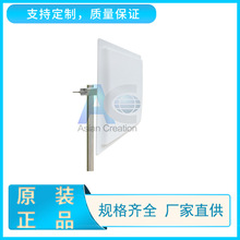 RFID天线 868/915MHz定向板型线 RFID超高频天线