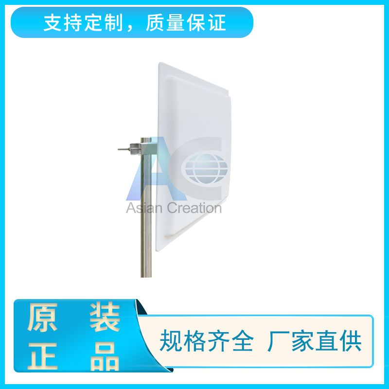 RFID天线 868/915MHz定向板型线 RFID超高频天线