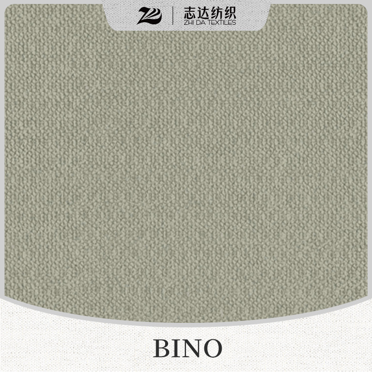 志达纺织经典立体小波纹绒布平板沙发布BINO