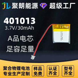 ����401013�ۺ����늳ض���̖��Ҏ���m��춸��N��ӮaƷ��ȫ���o