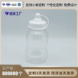 塑料瓶、壶;化妆品包装;其他酒水包装