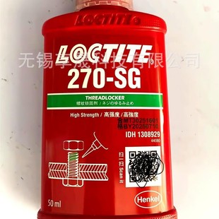 HENKEL �h�ߘ�̩270SG �ݼy�z