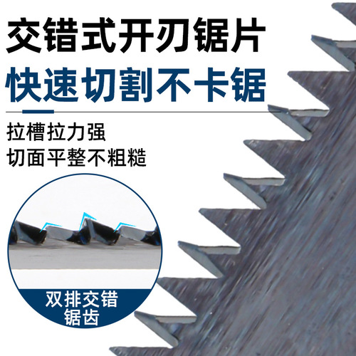 Mini woodworking saw, small hand saw, gardening, logging, fine tooth knife saw, household chicken tail saw, wall panel saw, hand saw