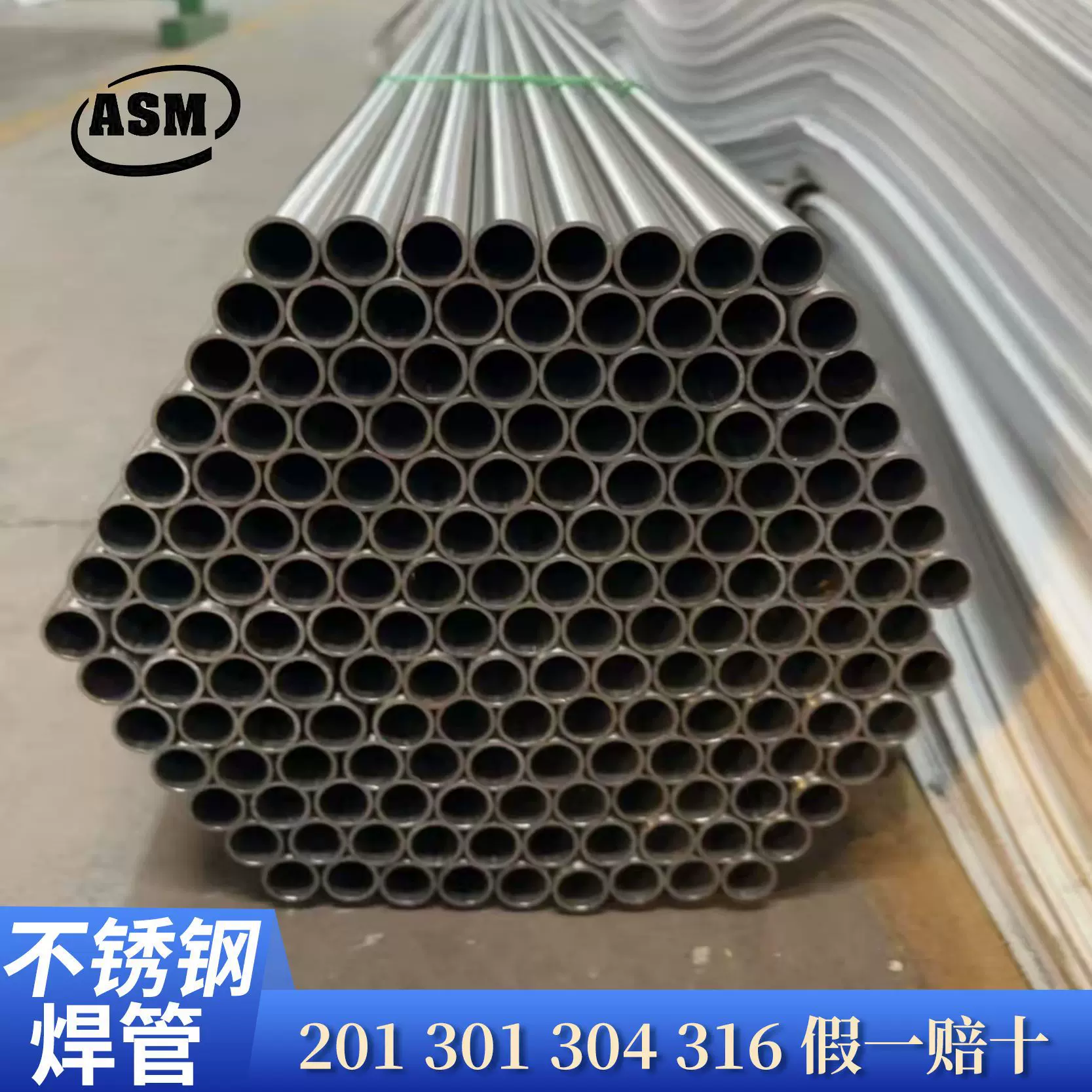 不锈钢卷现货生产可切割打孔大小口径工业管护栏用不锈钢空心圆管