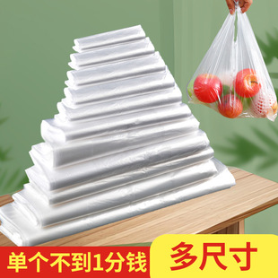 White Transparent Plastic Bag, Thickened Small Size, Takeaway Packaging Breakfast Bag, Plastic Sleeve Convenience Bag, Stall Manufacturer
