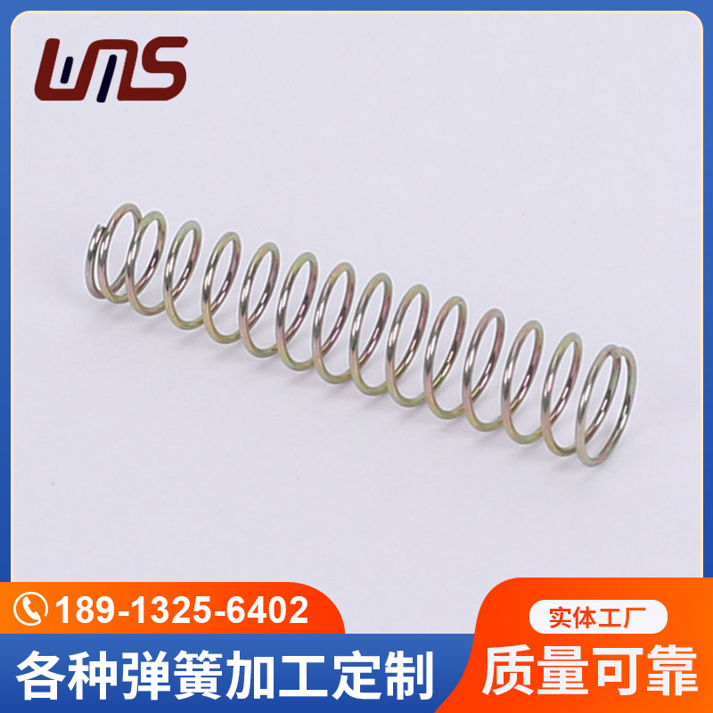 压伸弹簧厂家供应精密压缩弹簧 玩具弹簧 电器弹簧 高温压簧可定