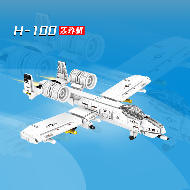 國之重器兼容樂高積木拼裝飛機模型擺件軍事科教玩具戰鬥機轟炸機