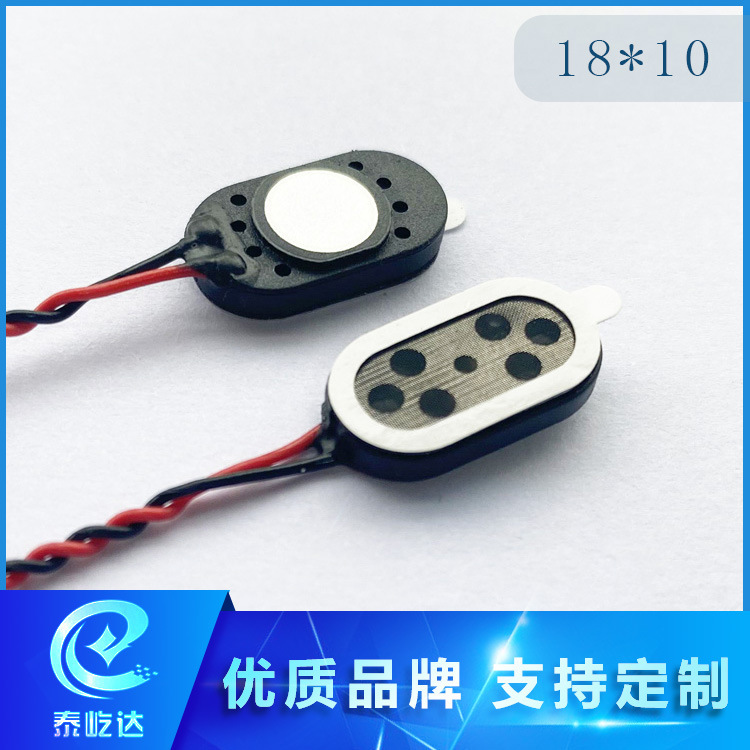 1810 runway horn waterproof navigator horn 0.5W loudspeaker inner magnetic plastic voice Horn 1810 runway horn waterproof navigator horn 0.5W loudspeaker inner magnetic plastic voice Horn