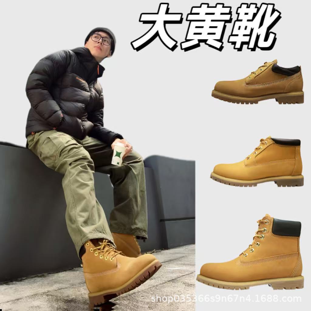 Timberland's Indestructible Classic Rhubarb Boots for Men and Women, High-Top Outdoor Workwear Waterproof and Wear-Resistant Boots