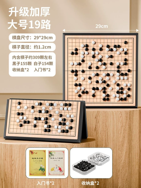 [Thickened 29*29cm] Go-Large 19-309 pieces (including 2 introductory books + storage box)