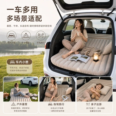 car-specific inflatable mattress, trunk: Vehicle-mounted inflatable bed