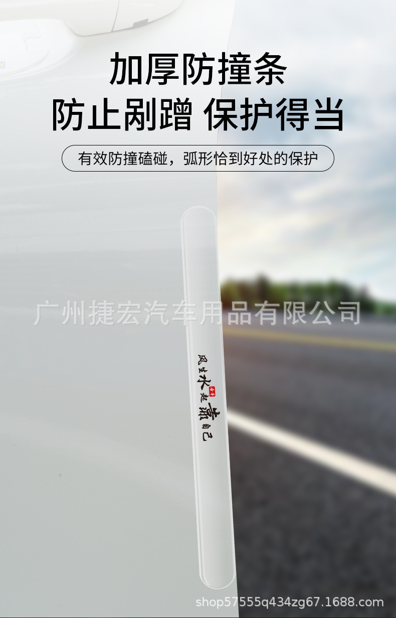 Car Door Handle Stickers Anti-Scratch Car Door Protection Stickers Door Bowl Protective Film Handle Anti-Collision Strips Universal Transparent Protective Stickers