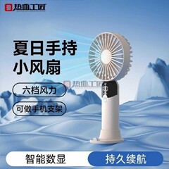 ハンドヘルド小型ファン USB 充電ミニオフィスサイレント強風学生屋外熱血職人/JD02