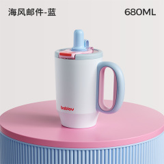 花伴森bablov小幸运双饮把手杯-吸管保温杯女生高颜值大容量水杯