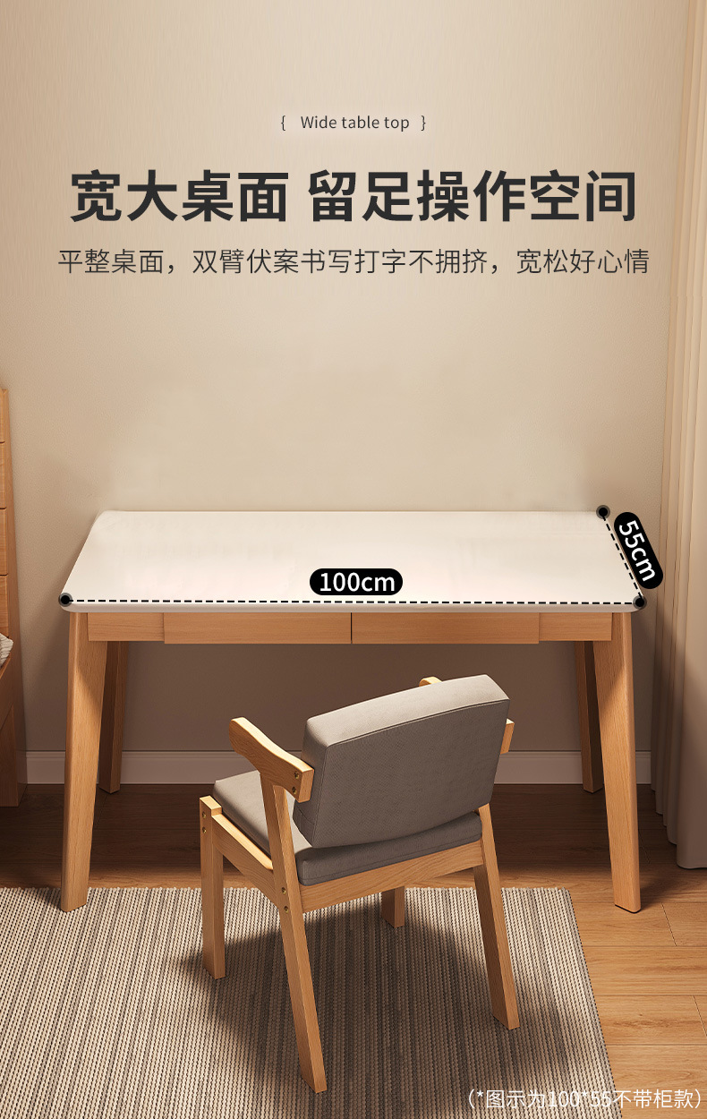 复制_简易书桌子家用卧室电脑桌学生学习写字小户.jpg