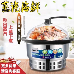 Factory Direct Sales Steam Pot for Commercial and Home Use, Seafood Steaming and Cooking, Stone Pot Fish Restaurant Steam Without Drainage