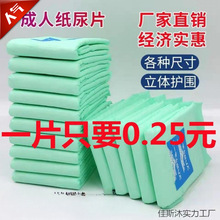 �p������˼���Ƭ�������򲻝���������|ֱ�l���o����Ƭ�Ӻ�