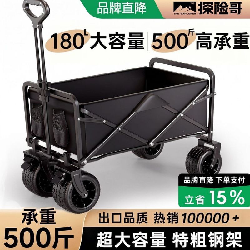 Outdoor camping cart, foldable stall cart, large-capacity camping stall trolley, picnic cooking camp cart, in stock