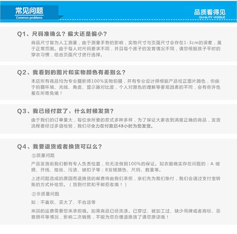 最後信息