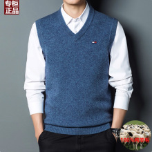 正品汤米秋冬羊毛衫男士保暖V领打底衫加肥加大码羊绒衫毛衣马甲