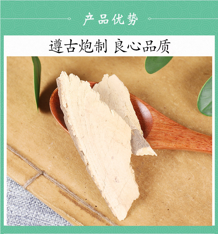 Dried Alangium Root Ba Jiao Feng 八角枫 Authentic Chinese Herb 500g quality and texture