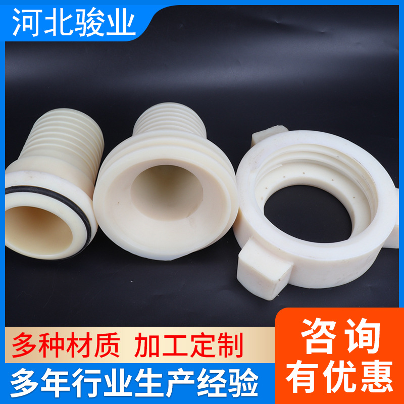 尼龙由壬 MC尼龙由壬接头 pa66工农业用塑料尼龙由壬工厂直营