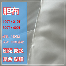 �F؛190T210T300Tđ����荽q��о��ɳ�l�|�����޲���q����đ͸��